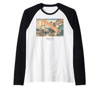 Mt.Fuji,Hokusai,Ukiyoe, arte japonés, Periodo Edo, grabados Camiseta Manga Raglan