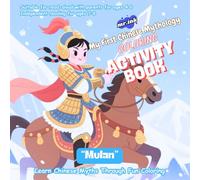 Mu Lan: My First Chinese Mythology Coloring Book - Heroism and Wisdom