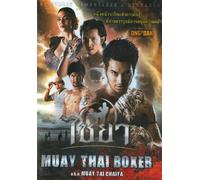 Muay Thai Chaiya