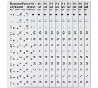 MUCKLILY Pegatinas Autoadhesivas para Teclado Ruso 10 Unidades Material PVC Mate Blanco Letras Negras Repuesto Compatible Teclados de Ordenador Portátil para Uso en Oficina y Hogar