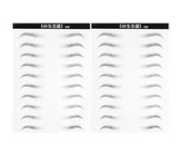 MUCKLILY Pegatinas para Cejas Curvas Impermeables 2 Unidades Efecto 6D Simulación de Pelo Parches de Ceja Artificial para Maquillaje y Diseño Natural