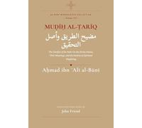 Muḍīḥ al-Ṭarīq: The Clarifier of the Path: On the Wayfaring of the Stations, the Divine Names, and the Origin of Verification: 7 (Al-Buni Manuscripts Collection)