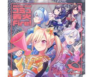 Mugendai Mewtype Komyu Chakka Fire (CD)