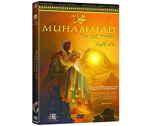 Muhammad: The Last Prophet by MPI Home Video