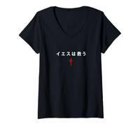 Mujer イエスは救う - Christian Faith Cross Gospel Minimal (Japanese) Camiseta Cuello V