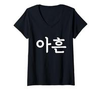 Mujer Aheun Número Noventa en Hangul Coreano Corea del Sur Número 90 Camiseta Cuello V