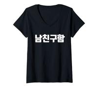 Mujer Buscando un novio en coreano necesito novio en Corea del Sur hangu Camiseta Cuello V