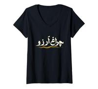 Mujer Charagh-e-Aarzo - Allama Iqbal - Pakistán Urdu Poesía Diseño Camiseta Cuello V