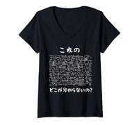 Mujer Divertidas matemáticas japonesas: ¿qué Parte no entiendes? Camiseta Cuello V