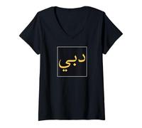Mujer Dubai en caligrafía árabe Arte Minimalista en lenguaje Camiseta Cuello V