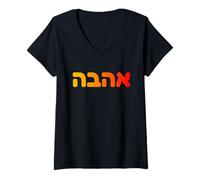 Mujer Hebreo Amor Ahava Cultura Judía Diseño Espiritual Israelí Camiseta Cuello V