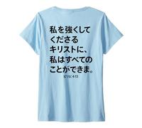 Mujer I Can Do All Things Through Christ Back Imprimir Texto japonés Camiseta Cuello V