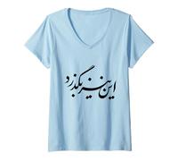 Mujer Iran This Too Shall Pass Caligrafía iraní Persa Farsi Camiseta Cuello V