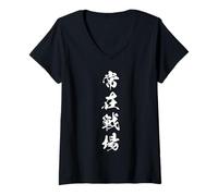 Mujer JOUZAISENJOU 常在戦場 - Japanese Calligraphy, Mente de Guerrero Camiseta Cuello V
