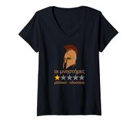 Mujer Lengua Griega Antigua - Odiseo - Malakoi - Mitología Camiseta Cuello V