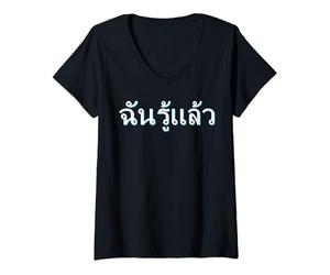 Mujer Letras Tailandesas Ya lo sabia Idioma Escribir Tailandia Camiseta Cuello V