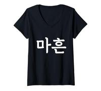 Mujer Maheun Número Cuarenta en Hangul Coreano Corea del Sur Número 40 Camiseta Cuello V