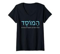 Mujer Mossad Las Fuerzas Armadas del Servicio Secreto de Israel Camiseta Cuello V