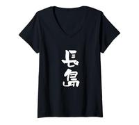 Mujer Nagashima camiseta divertida con el nombre y el nombre de la familia divertida a juego de la mordaza de la gata para los hombres regalos divertidos Camiseta Cuello V