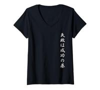 Mujer Sabiduría Japonesa Kanji, Si al Principio no Tienes éxito Camiseta Cuello V