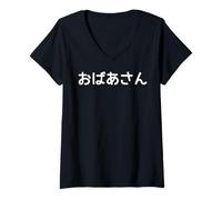 Mujer Texto en japonés que dice abuela | Coincidencia familiar Camiseta Cuello V