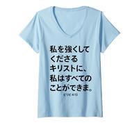Mujer Texto japonés Puedo Hacer Todas Las Cosas a través de Cristo Christian Camiseta Cuello V