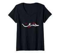 Mujer Yes Hussain Muharram Ashura Karbala Camiseta Cuello V