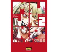 MUJINA INTO THE DEEP 02 CATALA (INIO ASANO)