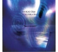 Mukai, Chie -& Rinji Fukuoka- - L'energie D'existance [Import]