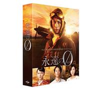 Mukai Osamu - [Eien No Zero]Director'S Cut Ban Blu-Ray Box (4 Blu-Ray) [Edizione: Giappone] [Italia] [Blu-ray]