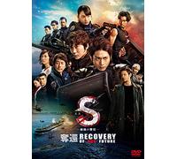 Mukai Osamu - S-Saigo No Keikan- Dakkan Recovery Of Our Future [Edizione: Giappone] [Italia] [DVD]