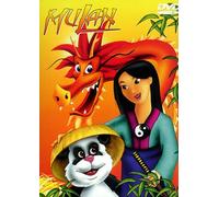 Mulan [Alemania] [DVD]