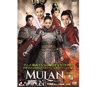 Mulan Dvd-Box 2 [DVD de Audio]