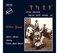 Mulatu Astatke - Ethio Jazz (Vinyl) [Vinilo]