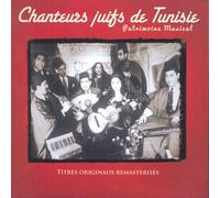 Chanteurs Juifs de Tunisie – Edición Crystal Box