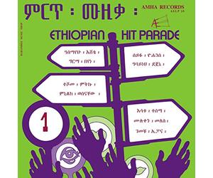 Multi-Artistes - Ethiopian Hit Parade - Vol 1