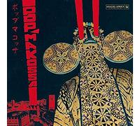 Multi Interpretes - Pop Makossa - The Invasive Dance Beat Of Cameroon 1976-1984 [Vinilo]