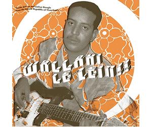 Multi Interpretes - Wallahi Le Zein!