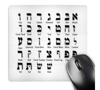 Multifuncional Alfombrilla Gaming Impresión del Alfabeto Hebreo 25X30Cm, Alfombrilla De Ratón Professional Gaming Mouse Pad para Jugadore Laptop Pc
