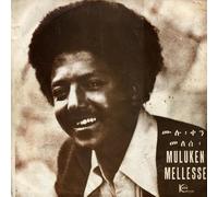 Muluken Mellesse With The Dahlak Band