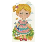 Muñecas peponas. Amaya