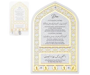MUNORIAY Decoración de pared islámica, arte de pared islámico - Dua para entrar y salir del hogar, organizador de llaves de montaje en pared, regalo musulmán para mujeres y hombres, forma de Mihrap