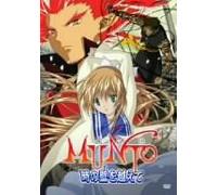 Munto: Toki No Kabe O Koete [04 [Alemania] [DVD]