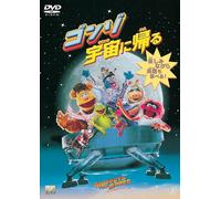 Muppets from Space [99/E, J/S: E [Alemania] [DVD]
