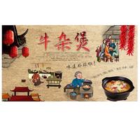 Mural 3D personalizado para catering, comida, olla de despojos de res, fondo de pared - 350 cm × 245 cm