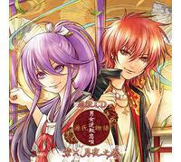 Murasaki * Tsukiyo (CV: Kimura Ryohei * Tatsuhisa Suzuki) - Koigataki CD Genji Monogatari