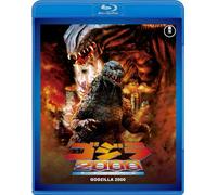 Murata Takehiro - Godzilla 2000 Millennium [Edizione: Giappone] [Italia] [Blu-ray]