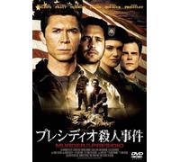 Murder at the Presidio [05/E, J [Alemania] [DVD]