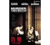 Murder in the First [95/Vista [Alemania] [DVD]
