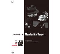 Murder.My Sweet [DVD de Audio]